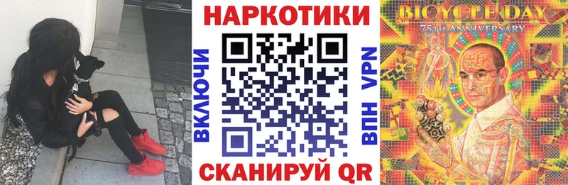Что такое Бородино Конопля  Мефедрон 