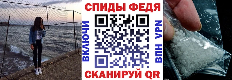 Амфетамин Premium  Бородино 