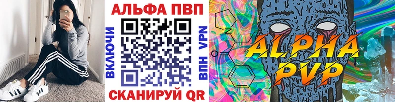 Alfa_PVP крисы CK  как найти наркотики  Бородино 