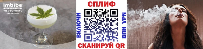 Печенье с ТГК марихуана продажа наркотиков KRAKEN маркетплейс Бородино