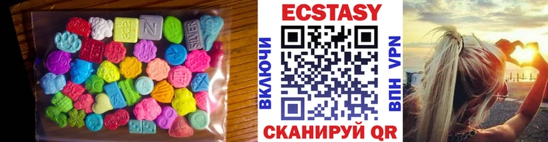 что такое   Бородино  Ecstasy 280мг 