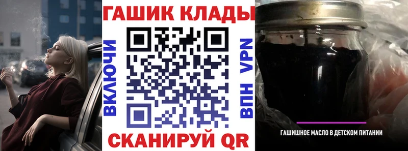 Гашиш ice o lator  МЕГА сайт  Бородино  цены  