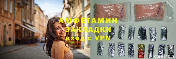 герыч Бронницы