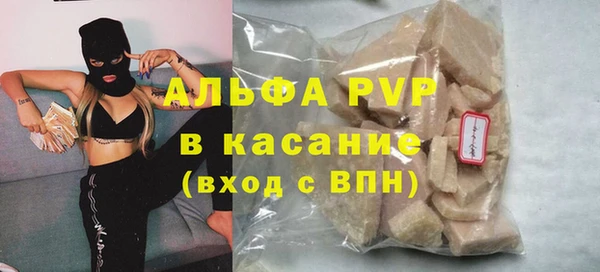ALPHA PVP Беслан