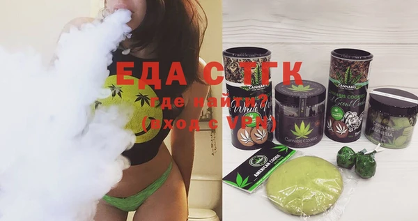 герыч Бронницы