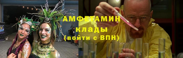 герыч Бронницы