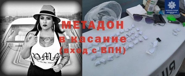 бутик Бородино