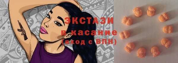 герыч Бронницы