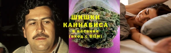 бутик Бородино