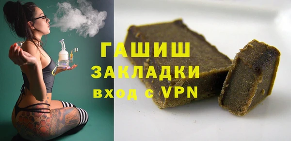 бутик Бородино