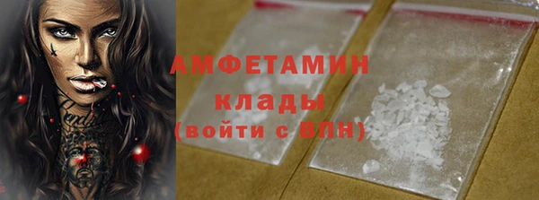бутик Бородино