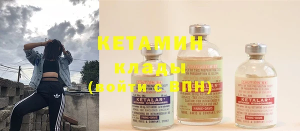 бутик Бородино