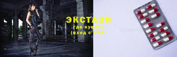 бутик Бородино