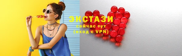 герыч Бронницы