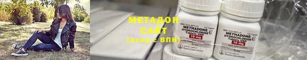 бутик Бородино