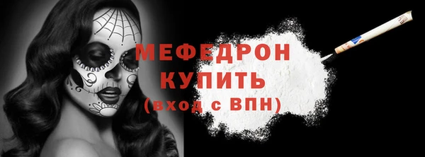 гидропоника Болотное