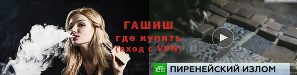 дживик Бугульма