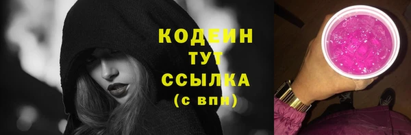 бутик Бородино