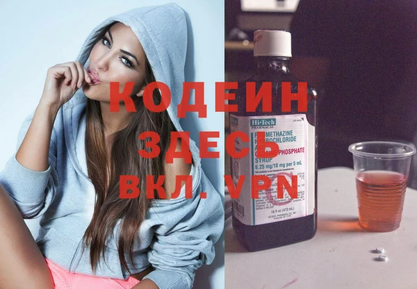 герыч Бронницы