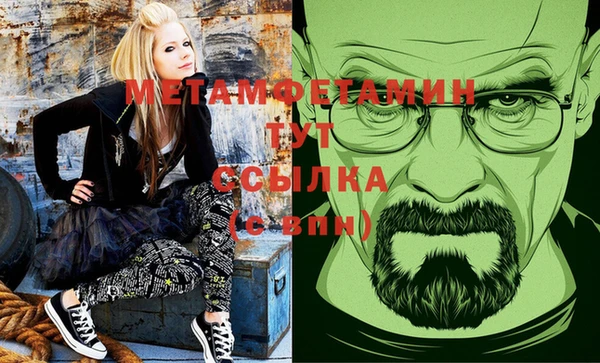 дживик Бугульма