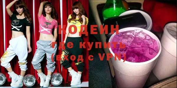 бутик Бородино
