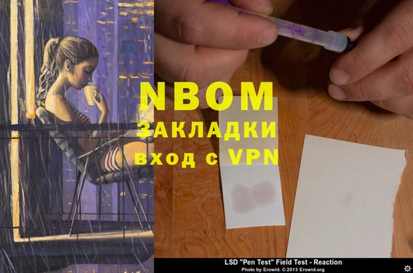 бутик Бородино