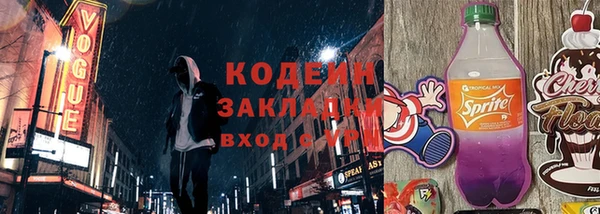 дживик Бугульма