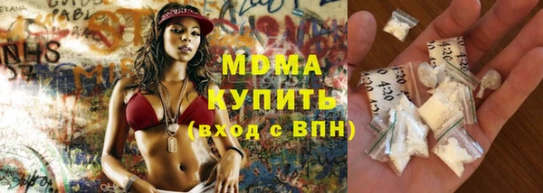герыч Бронницы