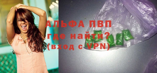 герыч Бронницы
