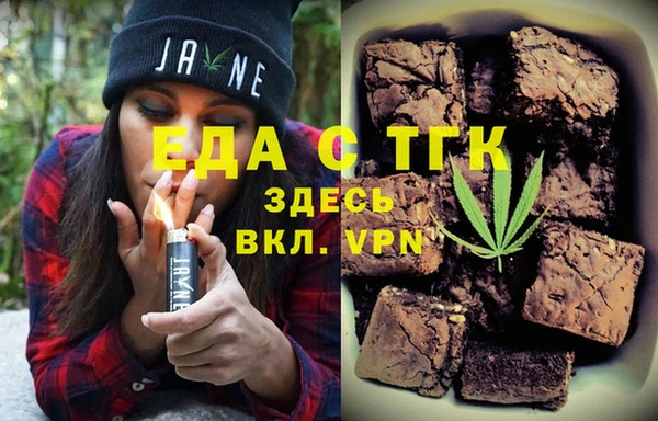 дживик Бугульма