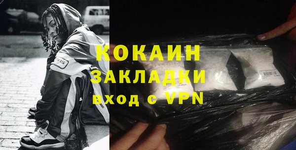 бутик Бородино