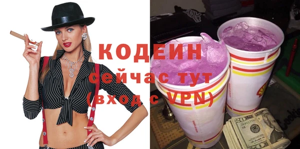 герыч Бронницы