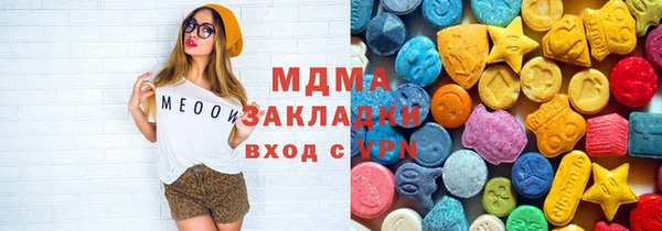 бутик Бородино