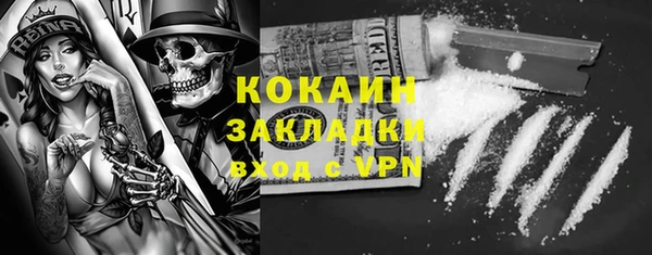 дживик Бугульма
