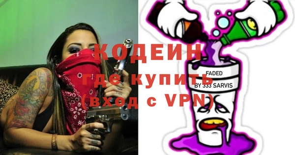 бутик Бородино