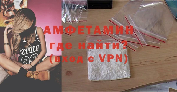 герыч Бронницы