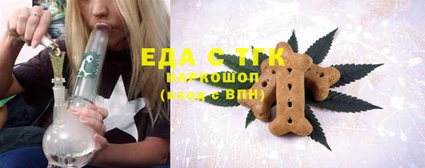 дживик Бугульма