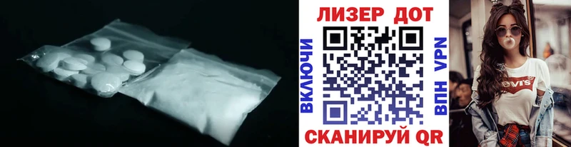 LSD-25 экстази кислота  Бородино 