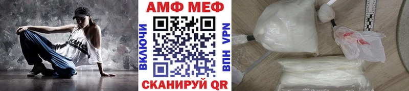 МЕТАМФЕТАМИН кристалл  Бородино 