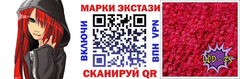 Марки NBOMe 1,5мг  Бородино 