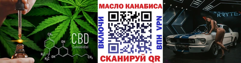 где продают наркотики Бородино ТГК концентрат