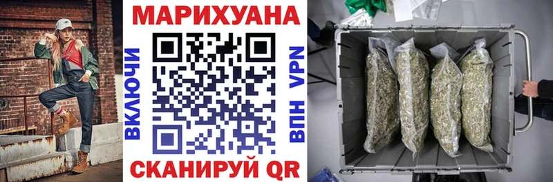 гидра ссылка  сколько стоит  Бородино  Марихуана гибрид 